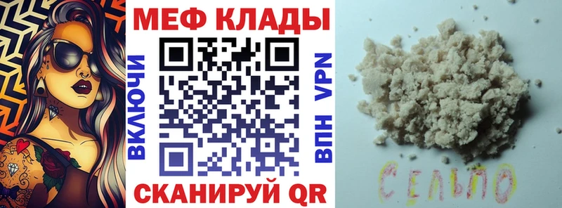 Цена Кизилюрт КОКАИН  Галлюциногенные грибы  Кетамин  Гашиш  Мефедрон  АМФ  Alpha PVP 