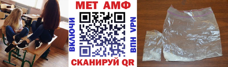 Amphetamine Premium кракен Кизилюрт