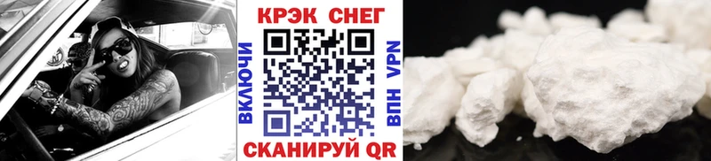 Кокаин FishScale  Кизилюрт 