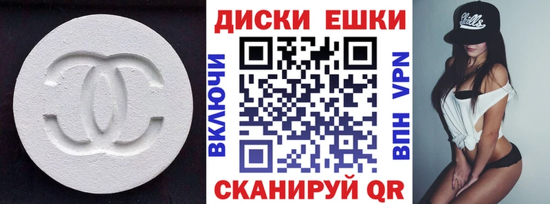 ЭКСТАЗИ таблы  Кизилюрт 