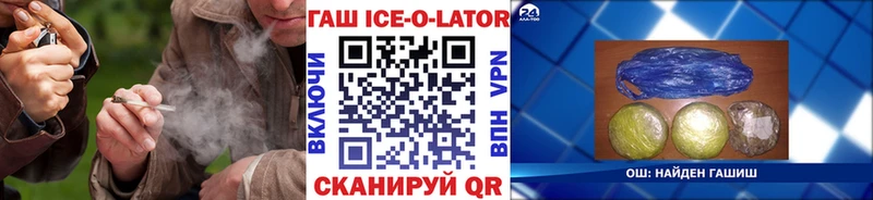 цена наркотик  Кизилюрт  ГАШИШ гашик 