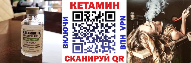 Кетамин VHQ  Кизилюрт 