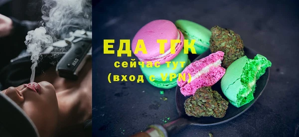 тгк Балахна