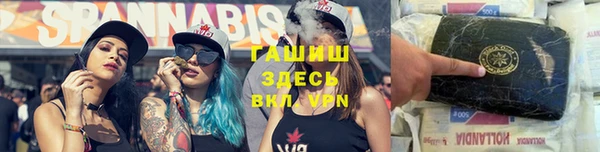 тгк Балахна
