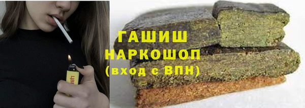 тгк Балахна