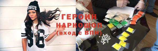 ГАЛЛЮЦИНОГЕННЫЕ ГРИБЫ Белоозёрский