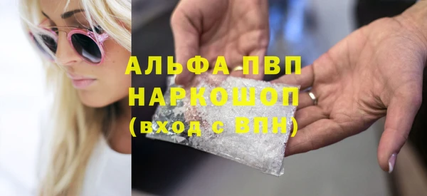 дистиллят марихуана Армянск