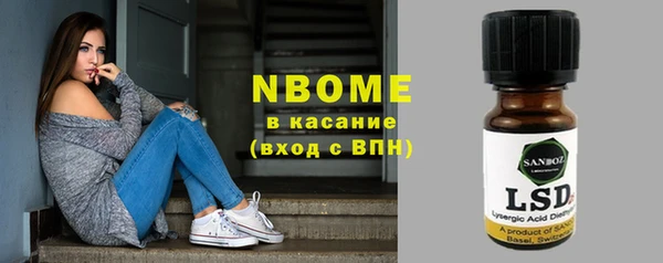 тгк Балахна