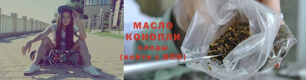 тгк Балахна