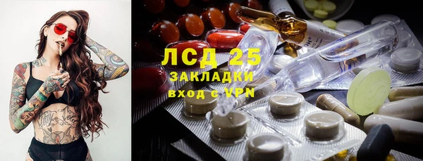 тгк Балахна