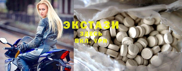 тгк Балахна