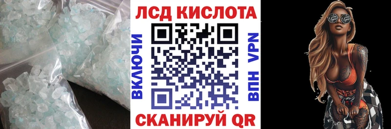 где найти   Кизилюрт  маркетплейс наркотические препараты  LSD-25 экстази кислота 