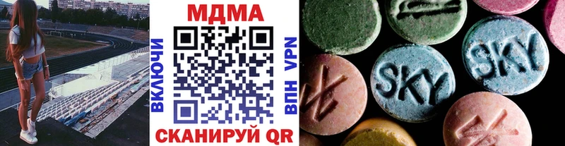 MDMA молли  купить  цена  Кизилюрт 