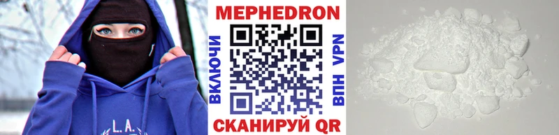 Меф mephedrone omg ссылки Кизилюрт