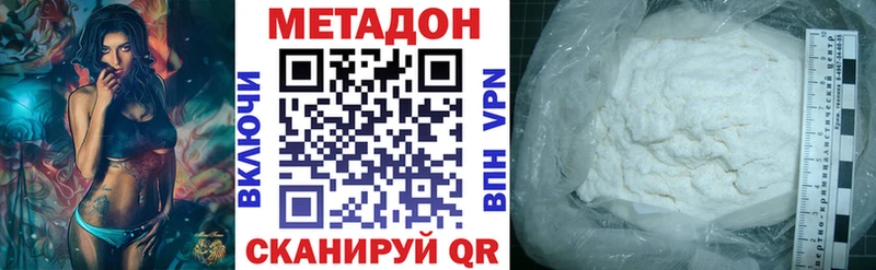 shop какой сайт  где купить наркоту  Кизилюрт  Метадон белоснежный 