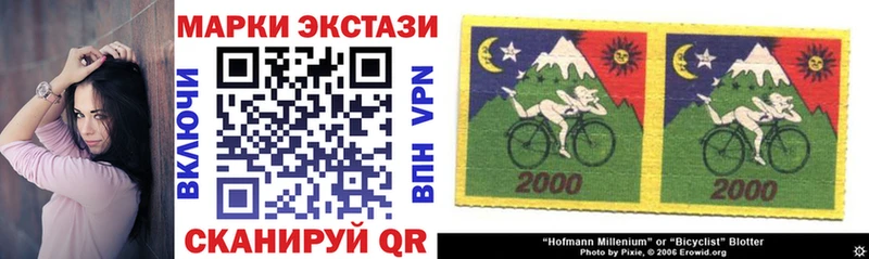 где продают   Кизилюрт  Марки N-bome 1,8мг 
